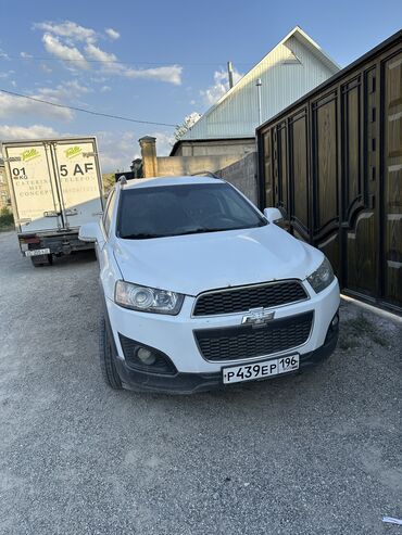 мотор на опель зафира: Chevrolet Captiva
Торг на месте