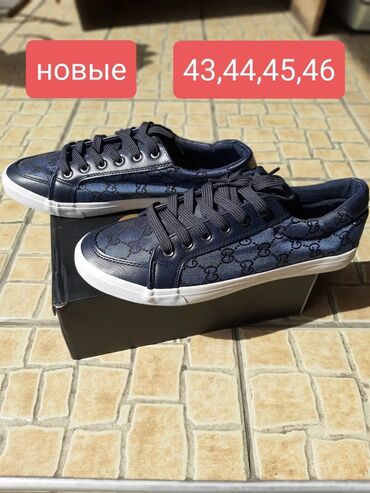 синяя: Обувь мужская НОВЫЕ размеры 43, 44, 45 и 46, доставка по городу 60с