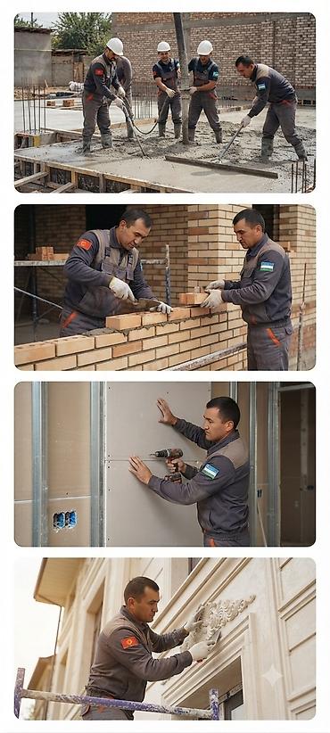 аренда дома на иссык куле: , ​🛠 Тажрыйбалуу бригада – 4 универсал уста! 🇺🇿⚒🇰🇬 ​Урматтуу шаар — 1