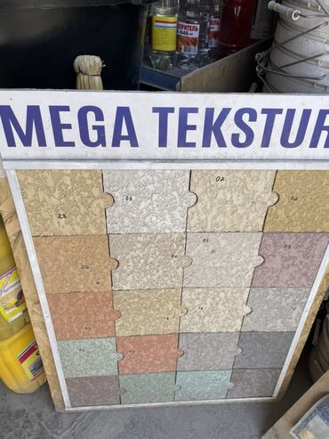 Отрезные диски: Образцы декоративной штукатурки "Mega Tekstur" для внутренней отделки