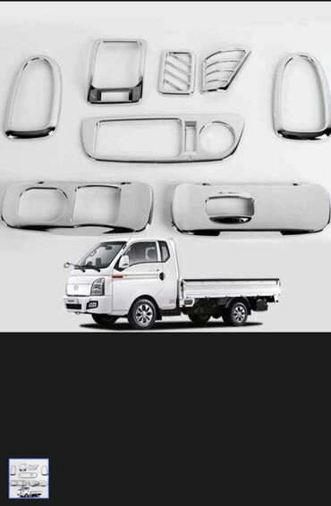 портер мусор: Хром комплект для Hyundai Porter / Bongo 3 🔧 Новый! В комплекте 10