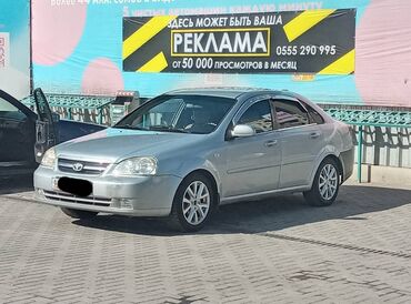 ласетти жентра: Chevrolet Lacetti: 2004 г., 1.6 л, Автоматические, Бензин, Седан