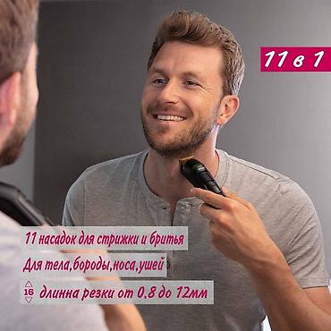 для ушей: Триммер Beurer, Для бороды, Для усов, Для носа и ушей, Функция бритья — 2