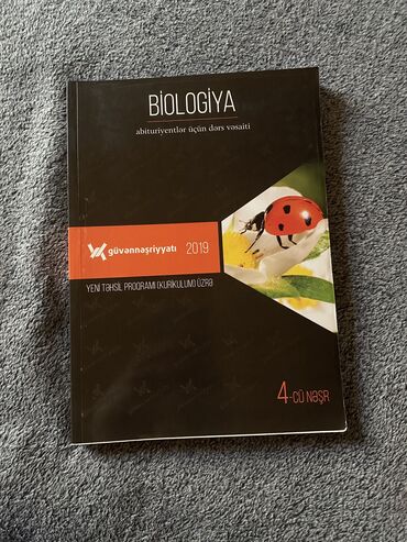 biologiya güvən: Biologiya 11-ci sinif, 2019 il, Pulsuz çatdırılma