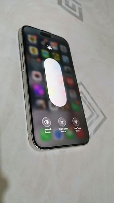 айфон 15 про max: ОБМЕН НА МАШИНУ ТЕЛЕФОН НЕ ПРОДАЕТСЯ ТОЛЬКО ОБМЕН IPhone (серия — 2
