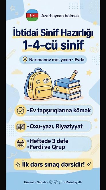 репетитор на дом: Подготовка начальных классов и дошкольников, Русский, С выездом на дом — 2