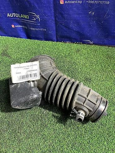 одиссей гофра: Патрубок Honda 2003 г., Б/у, Оригинал, Япония — 1