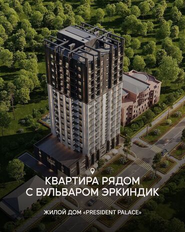 студии квартиры: 2 комнаты, 86 м², Элитка, 14 этаж, ПСО (под самоотделку)