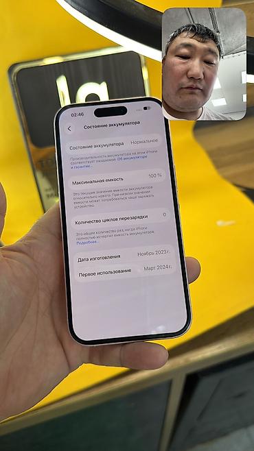 iphone plus: IPhone 15, Б/у, 128 ГБ, 100 % — 5