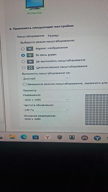 usb микрофон для пк: Игровой ПК с периферией Комплектация и характеристики: - Процессор — 2