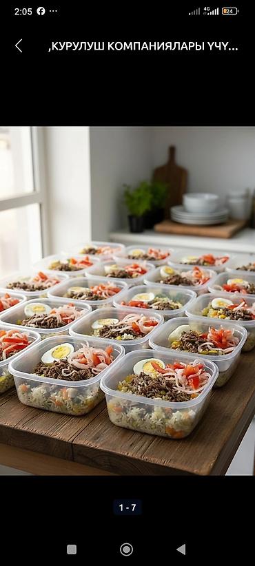 Готовые блюда, кулинария: Готовые обеды с доставкой. Предлагаются разнообразные порционные — 6