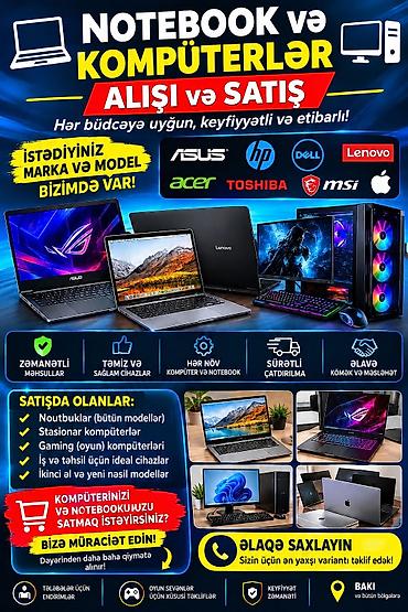 acer swift: Notebook və kompüterlər – alışı və satışı - Hər büdcəyə uyğun — 1