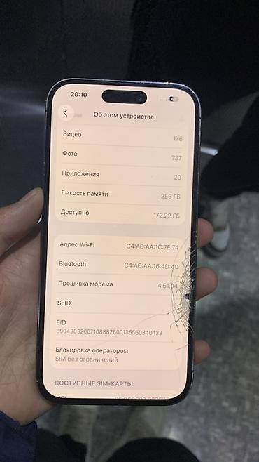 iphone 7 jet black: IPhone 14 Pro, Б/у, 256 ГБ, Deep Purple, 43 % — 5