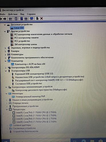 компьютер hp: Ультрабук, Б/у, Intel Core i7 — 2