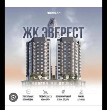здаю кв тунгуч мкр: 2 бөлмө, 74 кв. м, Элитка, 6 кабат, ПСО (өзү оңдоп түзөтүп бүтүү үчүн)