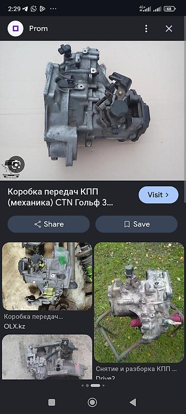 pasat b5: Коробка передач Механика Volkswagen 1992 г., Б/у, Оригинал, Германия — 9