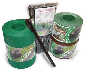 Искусственный газон: Декоративная бордюрная лента. Бордюрная лента предназначена для — 5