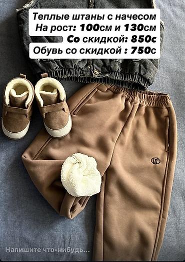 zara: Распродажа ‼️‼️ Детские куртки на холодную осень /зима 1. Зимняя — 7