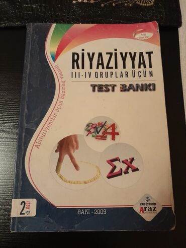informatika 10 cu sinif derslik: Riyaziyyat 10-cu sinif, Ünvandan götürmə
