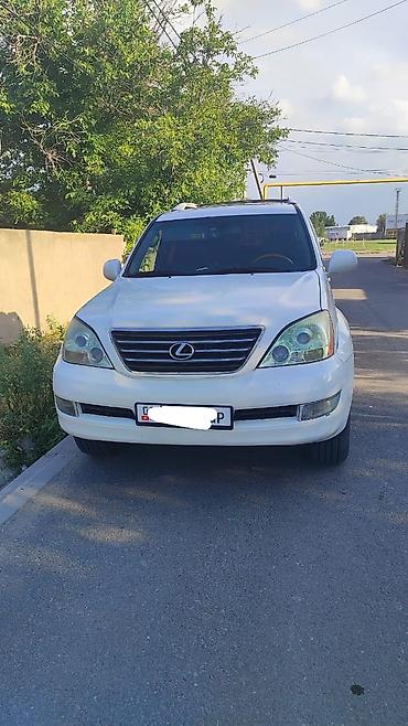 фораннер 215 кузов: Lexus GX: 2003 г., 4.7 л, Автомат, Бензин, Внедорожник — 2