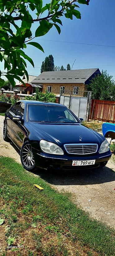 Mercedes-Benz: Mercedes-Benz S-class AMG: 2001 г., 5.5 л, Автомат, Бензин, Седан at lalafo.kg — 1 Mercedes-Benz: Mercedes-Benz S-class AMG: 2001 г., 5.5 л, Автомат, Бензин, Седан — 1