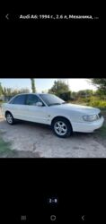 рестоврация ходовой: Audi A6: 1994 г., 2.6 л, Механика, Бензин, Седан