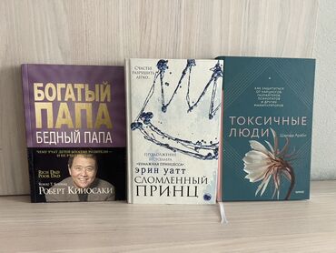 робин шарма: На русском языке
