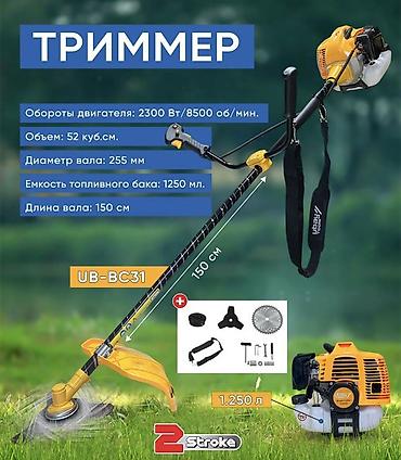 440: Триммер, мотокоса, Новый, Бензиновый, 2-х тактный двигатель, Платная доставка, Самовывоз — 1