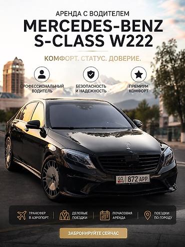 hi limousine: Авто с водителем — 4