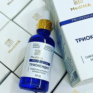 Уход за телом: MinoxidilTrioxidil Биотин Biotin Цинк, Мезороллер, Шампунь от — 3