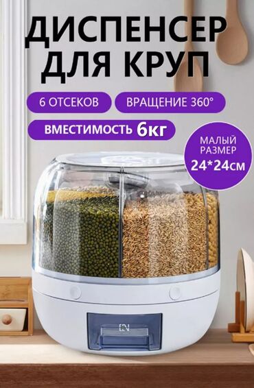 тарелки белые: Тамак-аш контейнери, түсү - Ак, Акысыз жеткирүү