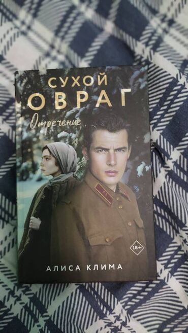 пиратская монополия карточки: Сборка 7 книг Катрин