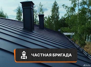 Кровля крыши: Кровельные работы частной бригады Замена кровли Ремонт крыша — 1