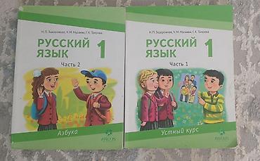 solutions upper intermediate: Кыргыз тилдүү класстар үчүн китептер. Абалы жакшы. 250.150.100 с — 4