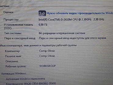 Ноутбуки Dell: Ноутбук:DELL INSPIRON N5110 Диагональ 15.6" (39.6 см) Процессор — 5