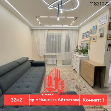 квартира в районе политех: 1 комната, 32 м², Хрущевка, 2 этаж