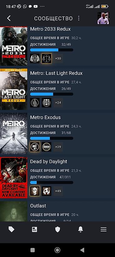 game rock: Продажа Steam‑аккаунта с обширной библиотекой и прогрессом в играх — 4