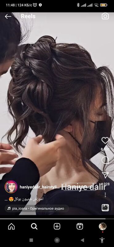 Qadın saç ustaları: Qadın saç ustaları | Keratin — 8