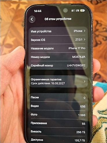 телефоны xiaomi redmi 10 а: IPhone 17 Pro, Новый, 256 ГБ, Синий, Коробка, 100 % — 5