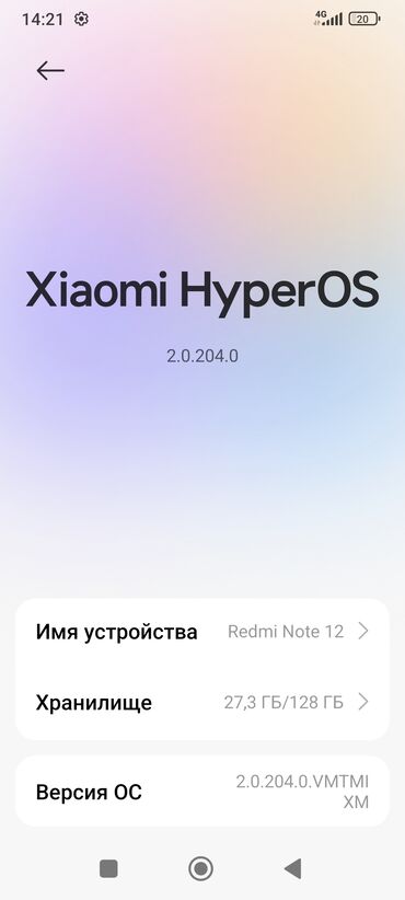 Redmi: Redmi, Redmi Note 12, 128 ГБ, цвет - Серый, 2 SIM — 9