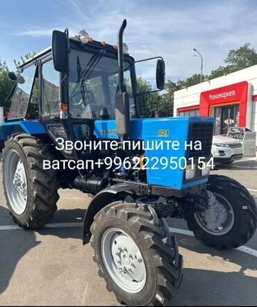 john deere трактор: Продажа трактора мцз82 точка 1 в техническом состоянии в полном боевом