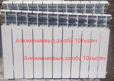 рамен упаковка бишкек: Радиатор алюминиевый б/у
обе как на фото за 10тысяч