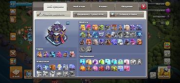 xbox satış: Clash of Clans oyun hesabı – “Electro Dragon” - Şəxsi profil — 2