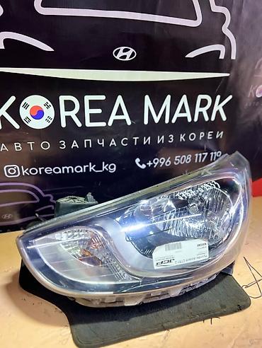 фара хундай аксент: Передняя левая фара Hyundai 2010 г., Б/у, Оригинал, Корея — 3
