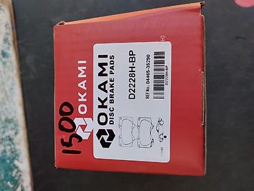 ом 442: Тормозные колодки OKAMI D2228H-BP (Disc Brake Pads) - Тип: дисковые — 3