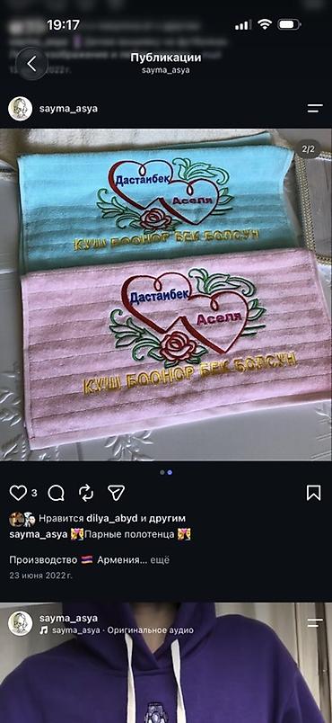 Оборудование для бизнеса: Продаю мою ласточку. Для декретниц😀домашний бизнес. Новая стоит — 5