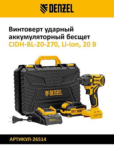 винтоверт: Винтовёрты ударные аккумуляторные 20 В 1) Matrix CIDS-20-280, Li-Ion — 2
