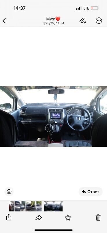семиместные машины: Honda Stream: 2004 г., 1.7 л, Автомат, Бензин, Минивэн