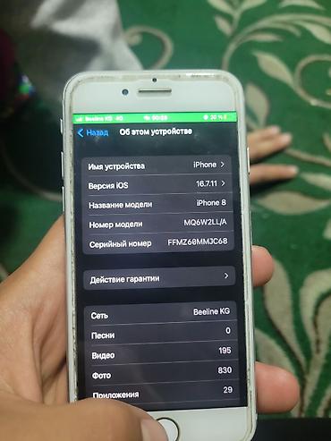 авто вит: IPhone 8, 4.7" всё оргинал всё работает как часы Основные данные: - — 2