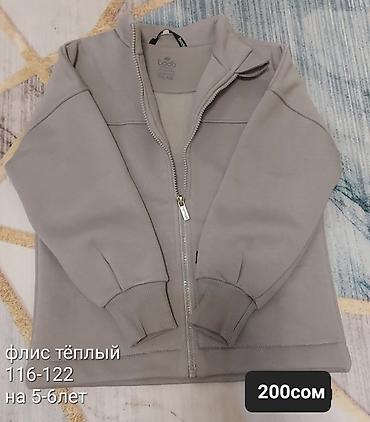 Топы и рубашки: Рубашка, цвет - Желтый — 43